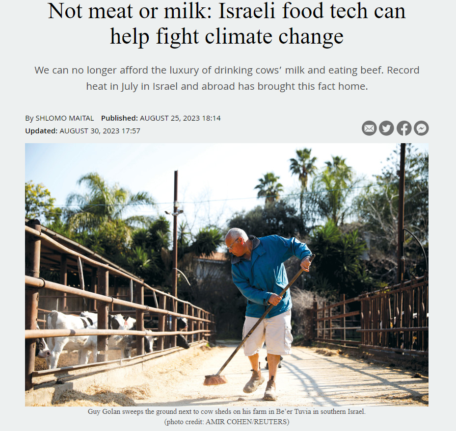 לא בשר ולא חלב: פודטק ישראלי יכול לסייע במאבק בשינויי האקלים